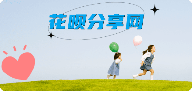 开封信用卡商家平台☀️诚信信用卡24小时在线接单 - visa信用卡信用卡